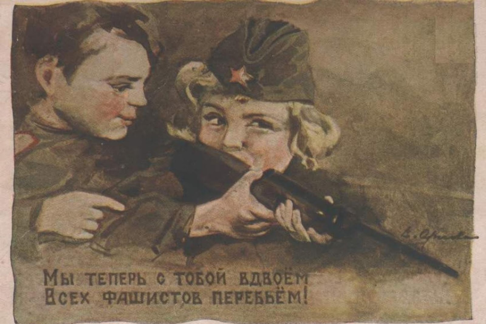 Плакат женщины войны. Плакаты Отечественной войны. Военные плакаты. Советские плакаты про войну. Плакат на военную тему.