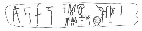 На каком языке говорили древние греки-киприоты?: фото 16