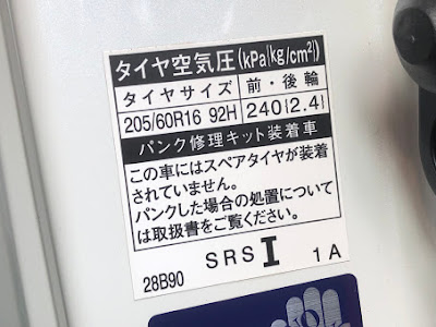 最高のコレクション 車 暖房 ガソリン減る 179700-車 暖房 ガソリン減る