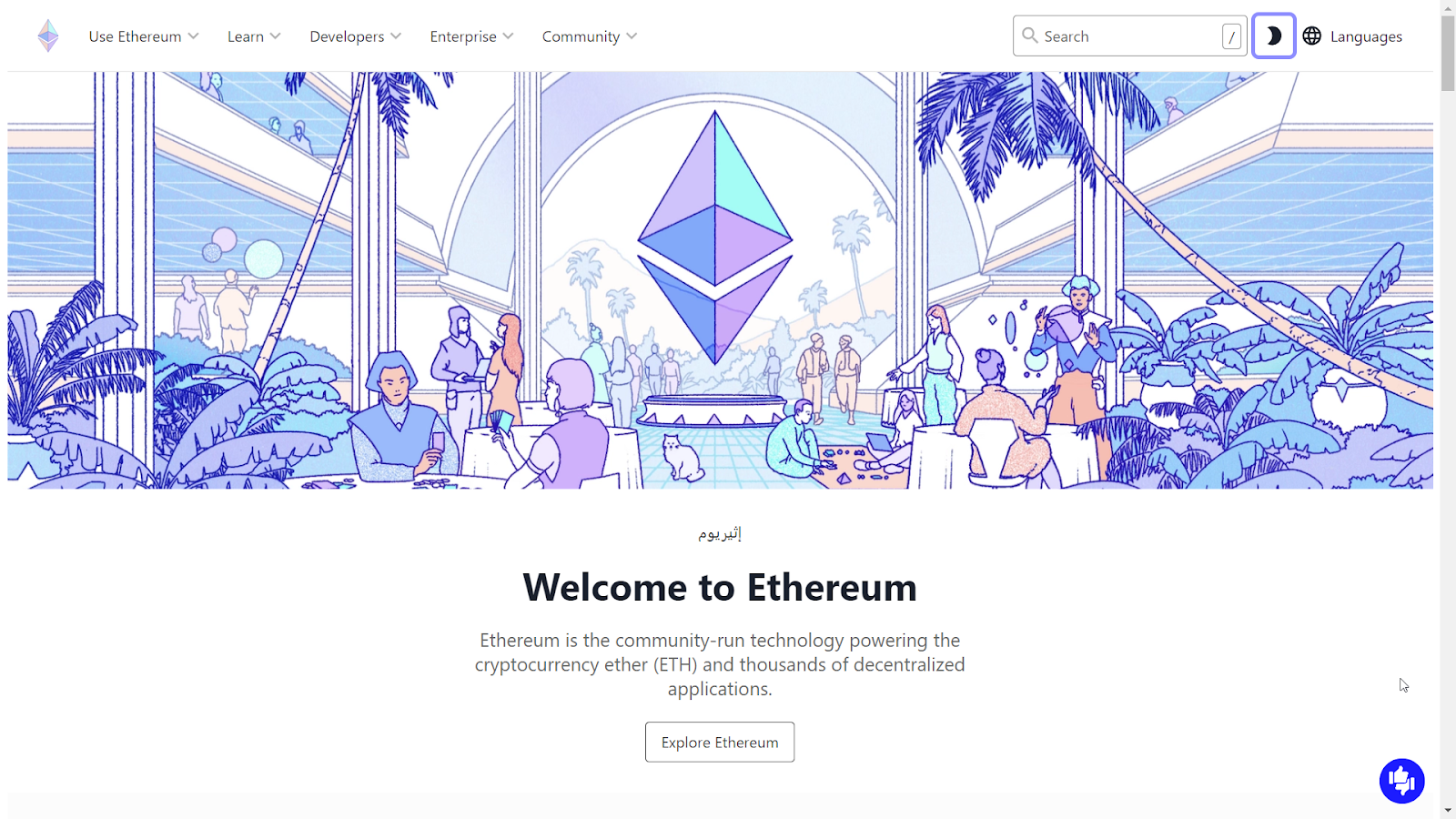 Ethereum home page