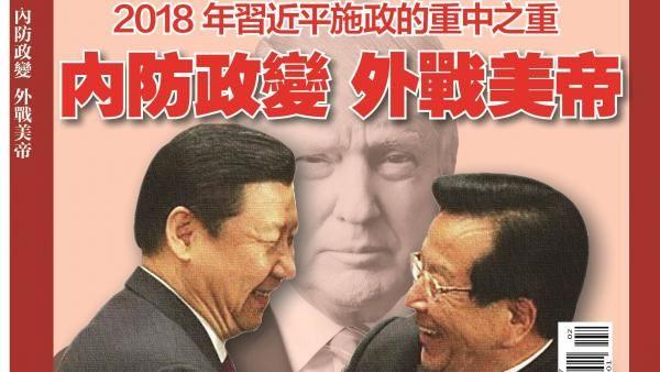 从未想过推翻北京政权 让中国强大是美国策