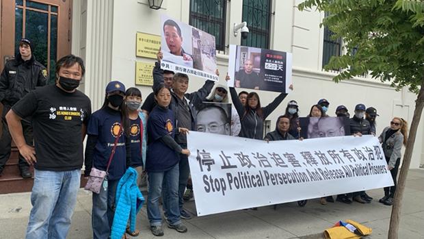 2021年7月13日中午，悼念刘晓波的人们在中领馆前为唐吉田、覃永沛及中国政治犯的自由进行呼吁。(孙诚拍摄，独家首发)