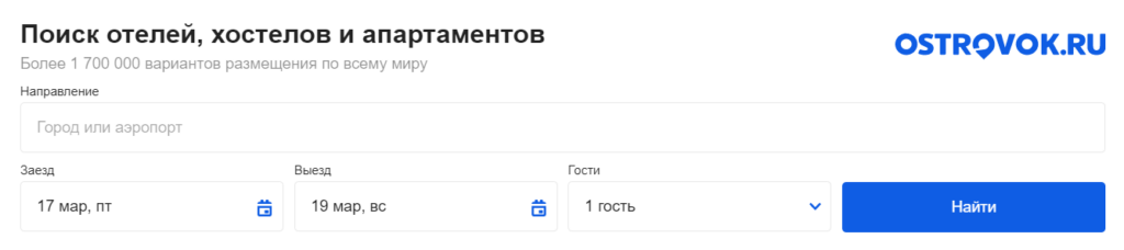 поисковая форма островок