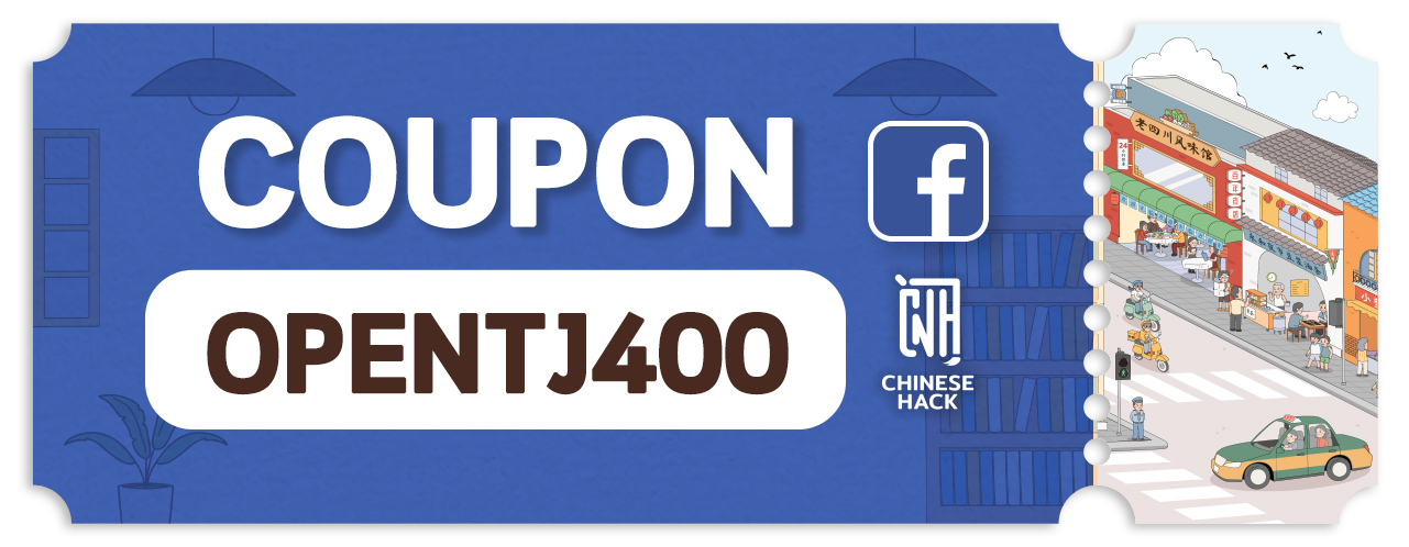 Blue facebook coupon with OPENTJ400 code