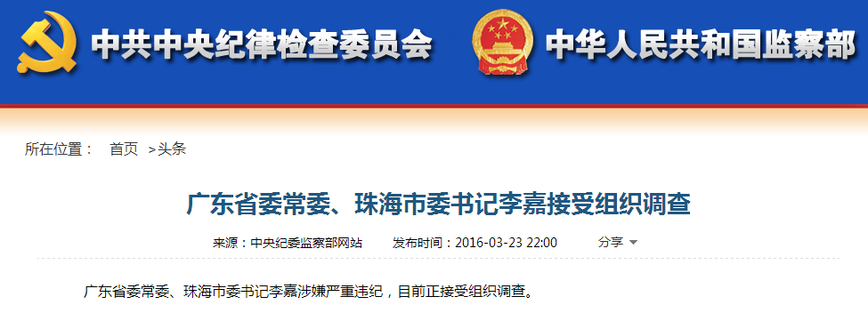 http://upload.bx.tl/news/temp14/201603230907322.png