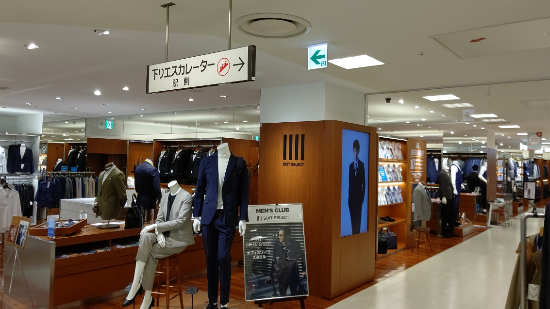 お客様レポート 北千住でオーダースーツを作ろう Ai Speed Orderの注文の流れを徹底解説 Suit Library