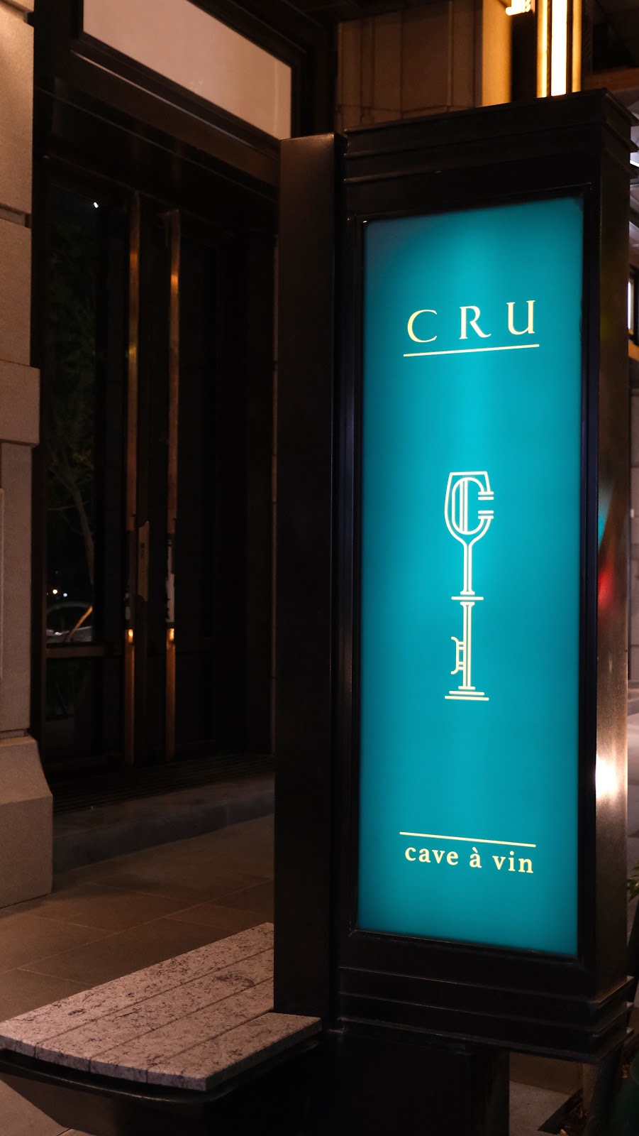 【台中西屯酒吧推薦】CRU酒窖 /CRU cave a vin 台中七期豪宅酒窖 高級質感香氛空間品飲葡萄酒、茶香調酒