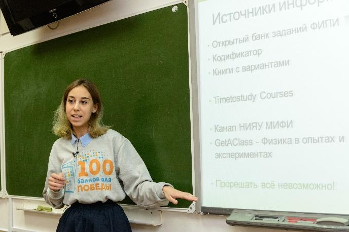 http://ege.edu.ru/common/upload/news/IVP_8643.jpg