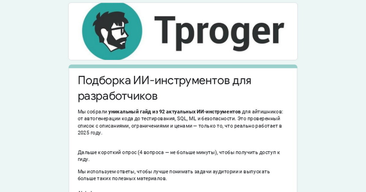 Изображение внешней ссылки