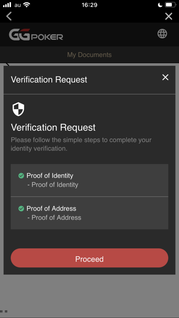 「Verification Request」という画面