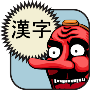 Kanji apk Download