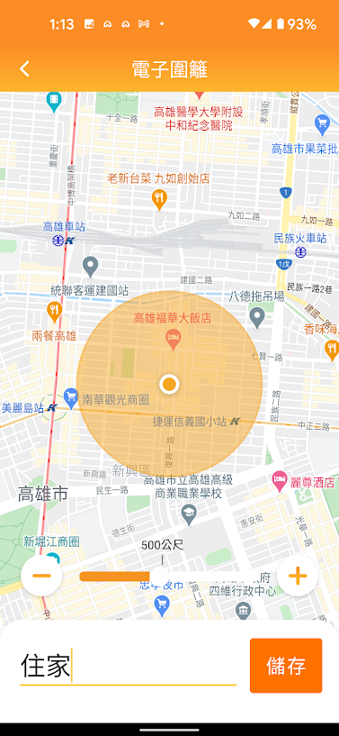 長輩走失救星 台灣大 myAngel 御守錶 科技照護開箱體驗｜NB-IoT 技術、GPS、10 日續航、電子圍籬、多重定位、計步功能、孩童協尋｜科技狗 - GPS, 失智, 孩童, 小孩走失, 御守錶, 手錶, 智慧手環, 智慧穿戴, 照護, 物聯網, 老人, 藍牙手環, 藍牙手錶, 追蹤, 運動手環 - 科技狗 3C DOG