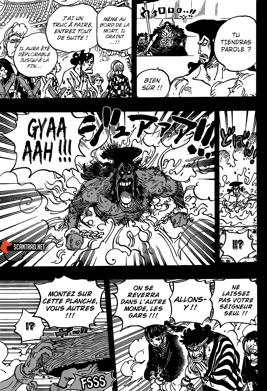 One Piece: Chapter 971 - Page 7