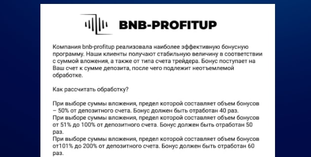 BNB-ProfitUp: отзывы клиентов и независимое мнение экспертов о проекте