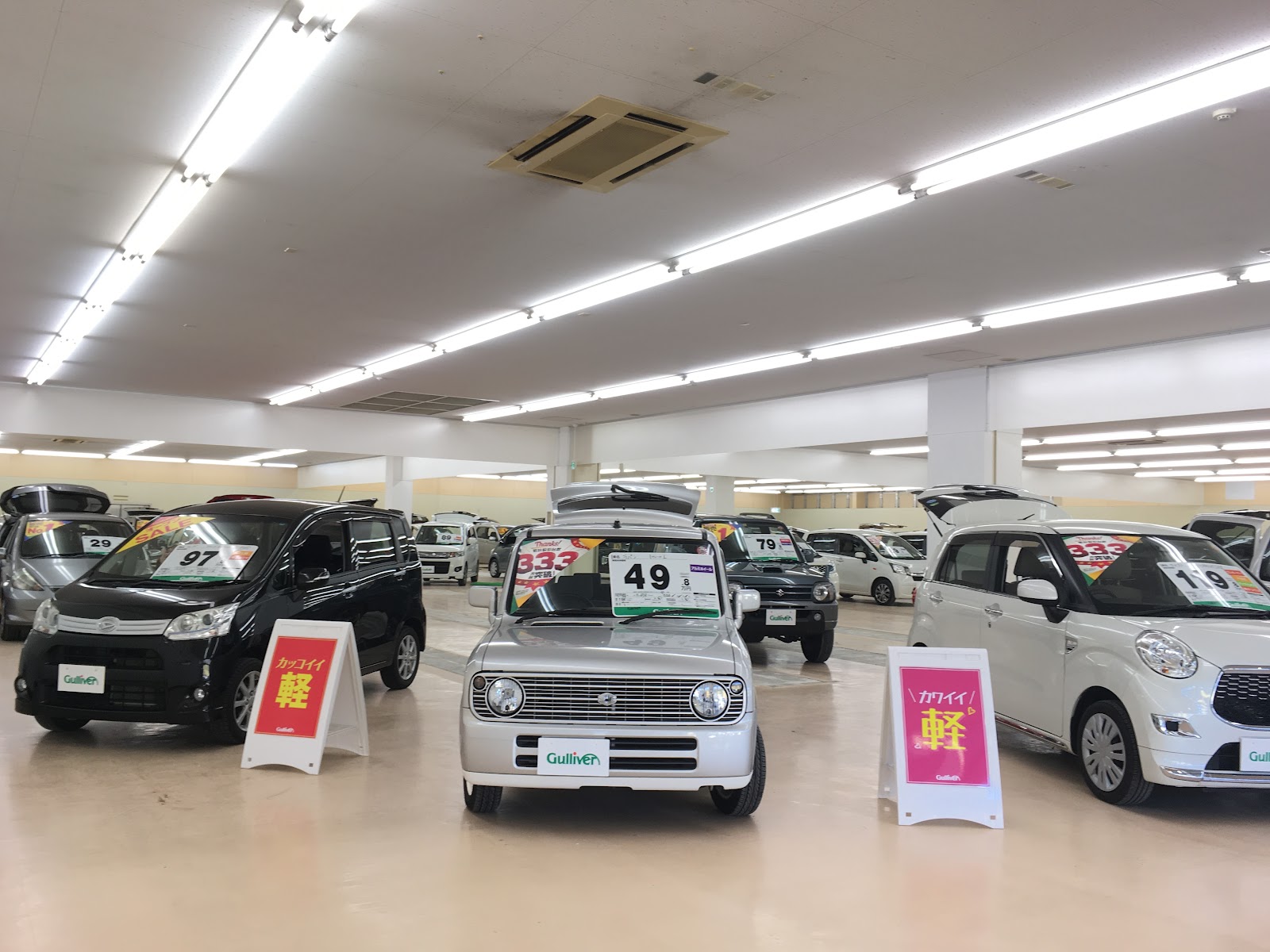 Grand Open 車買取販売ならガリバー登別室蘭店のお知らせ G 中古車のガリバー