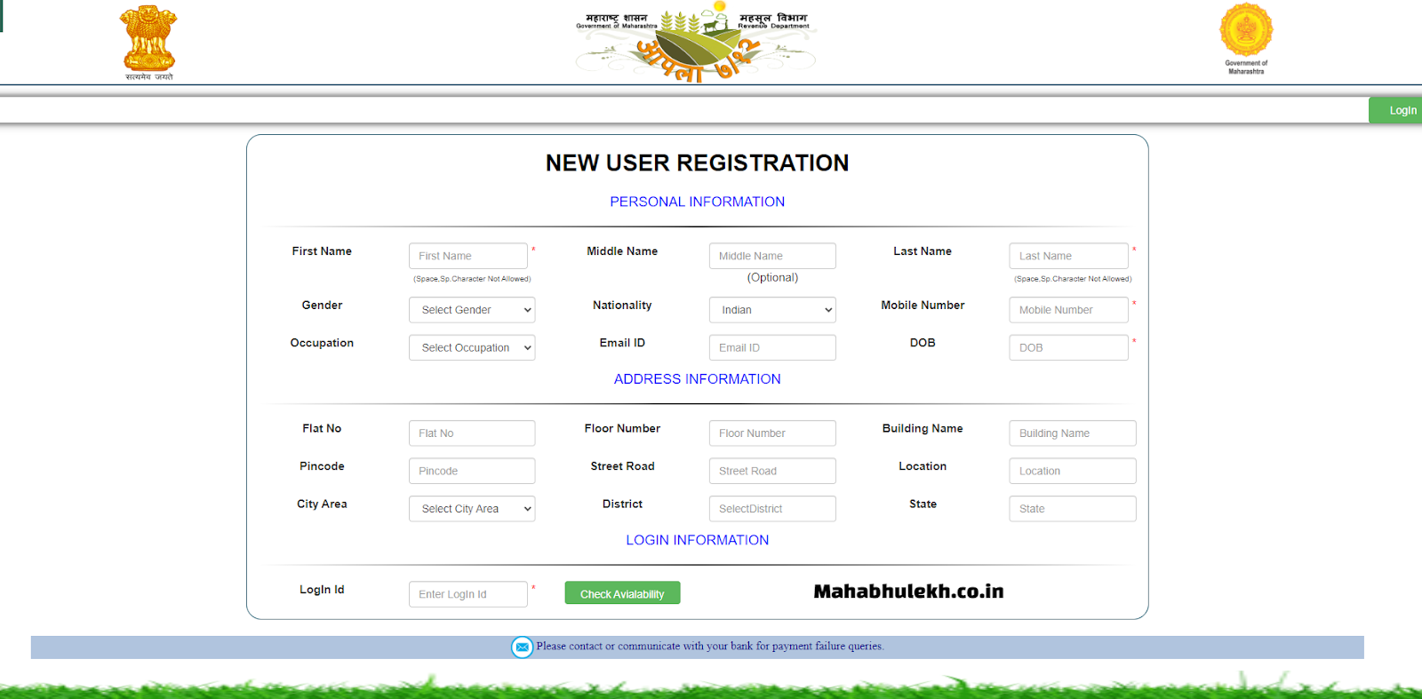 New User Registration-Digitally-signed-Satbara