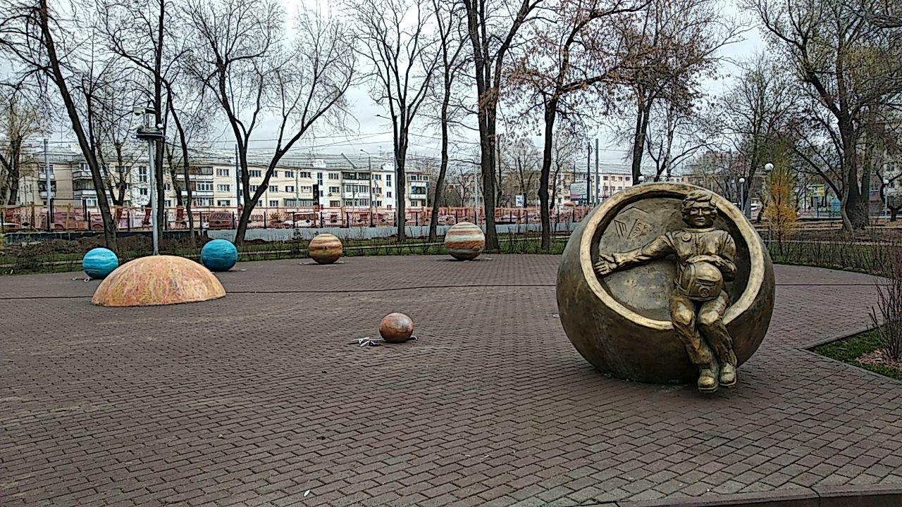 Парк им терешковой челябинск