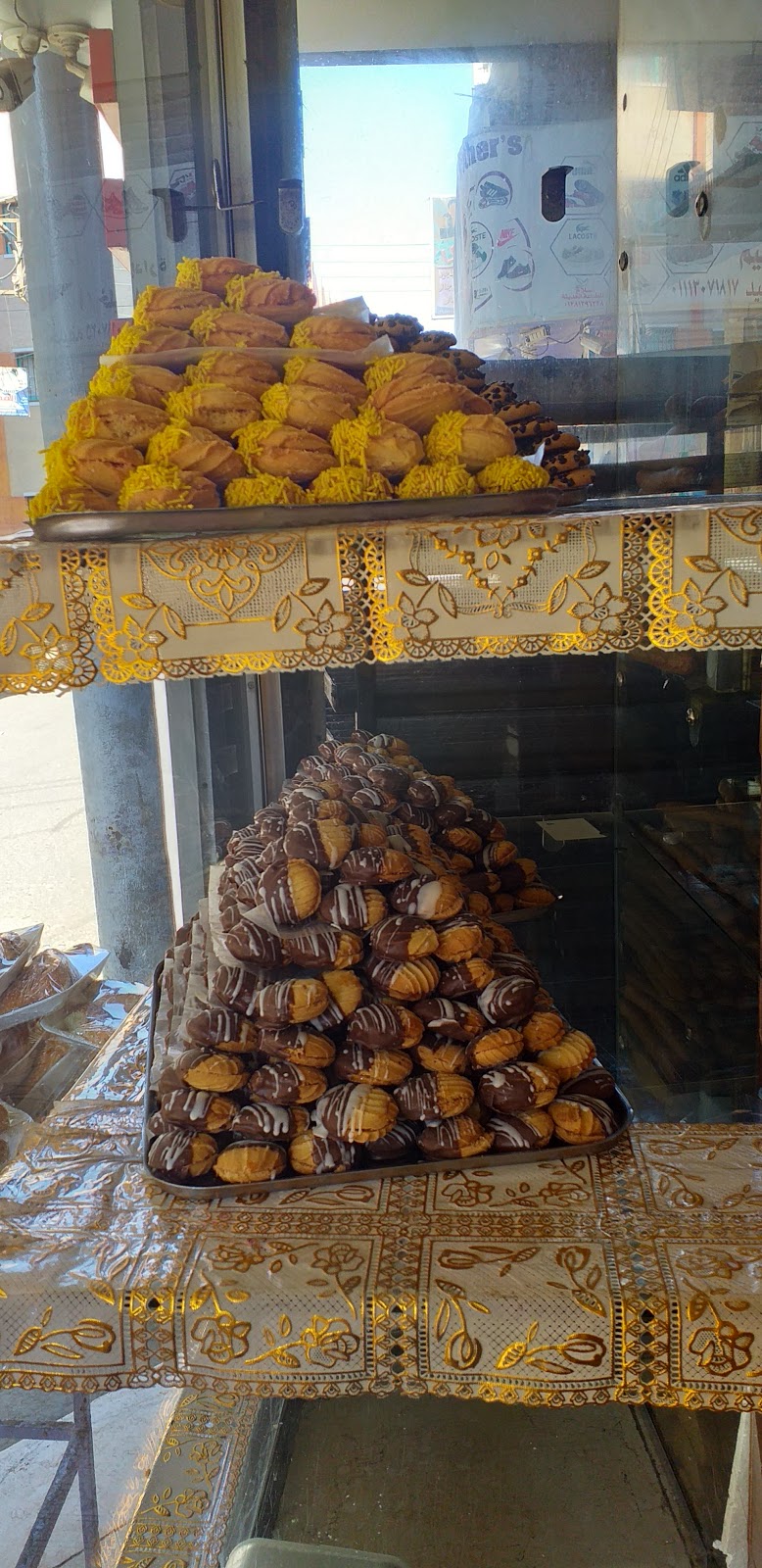 Al-Jawareh Bakery Pastry