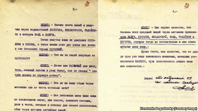 Протокол допроса Павла Старживского 1938 года раскрывает механику похищения одежды заключенных