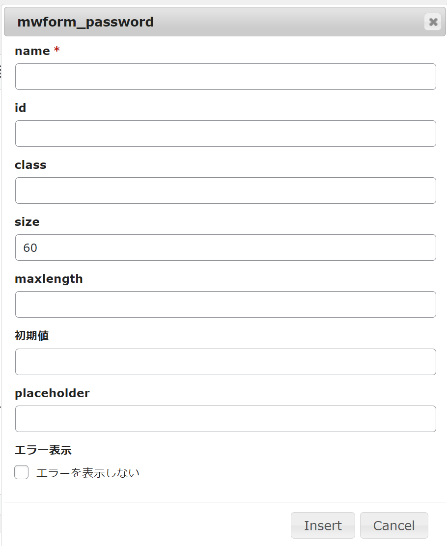 ファイルと画像とパスワード