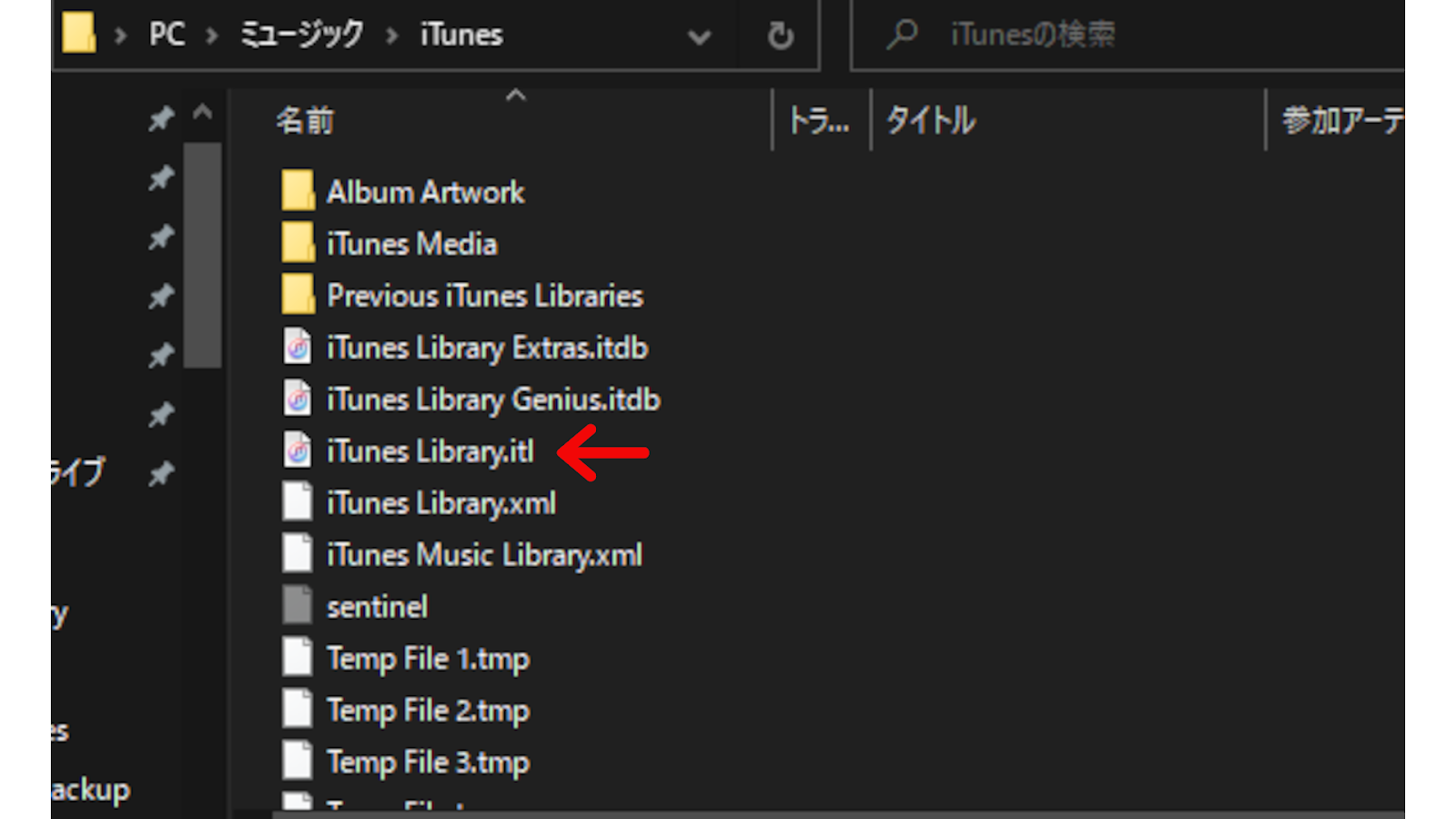 iTunes