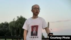 胡佳 2014年8月在北京（来自胡佳的推特 ）
