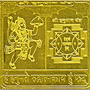 Hanuman Yantra