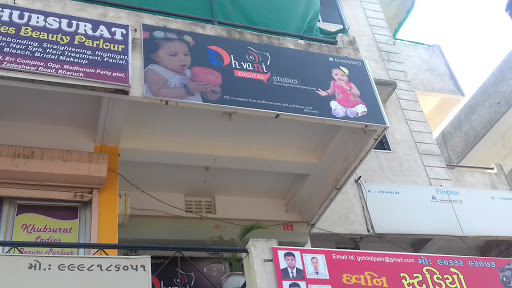 Dhvani Digital Studio