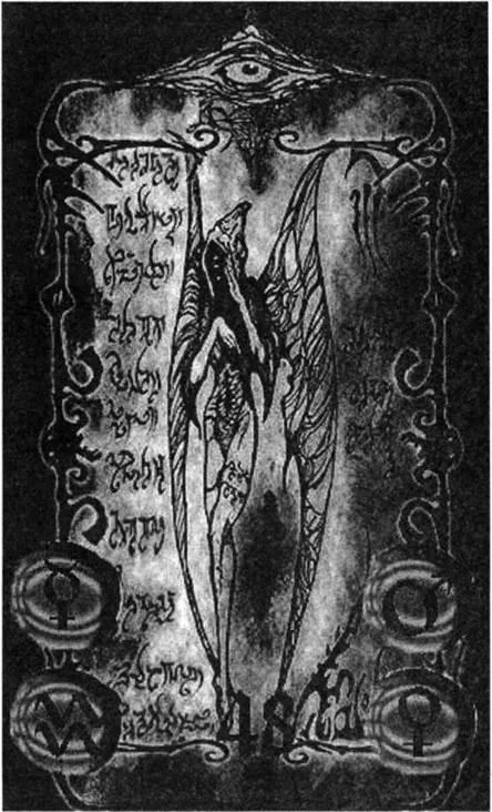 D:\0 wd yedek\acr yedek\1 film indirme\forbidden_magic_ancients_7_dosyalar\image098.jpg