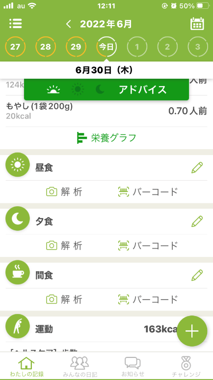 グラフィカル ユーザー インターフェイス, アプリケーション, チャットまたはテキスト メッセージ

自動的に生成された説明