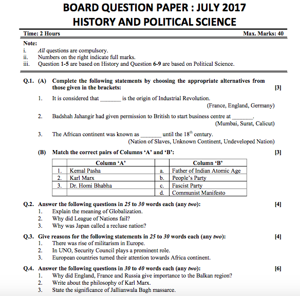 tamil in exam tips presentation paper CLASSES MAHARASHTRA : SSC JULY 2017 OMTEX HISTORY tamil in exam tips presentation paper CLASSES MAHARASHTRA : SSC JULY 2017 OMTEX HISTORY