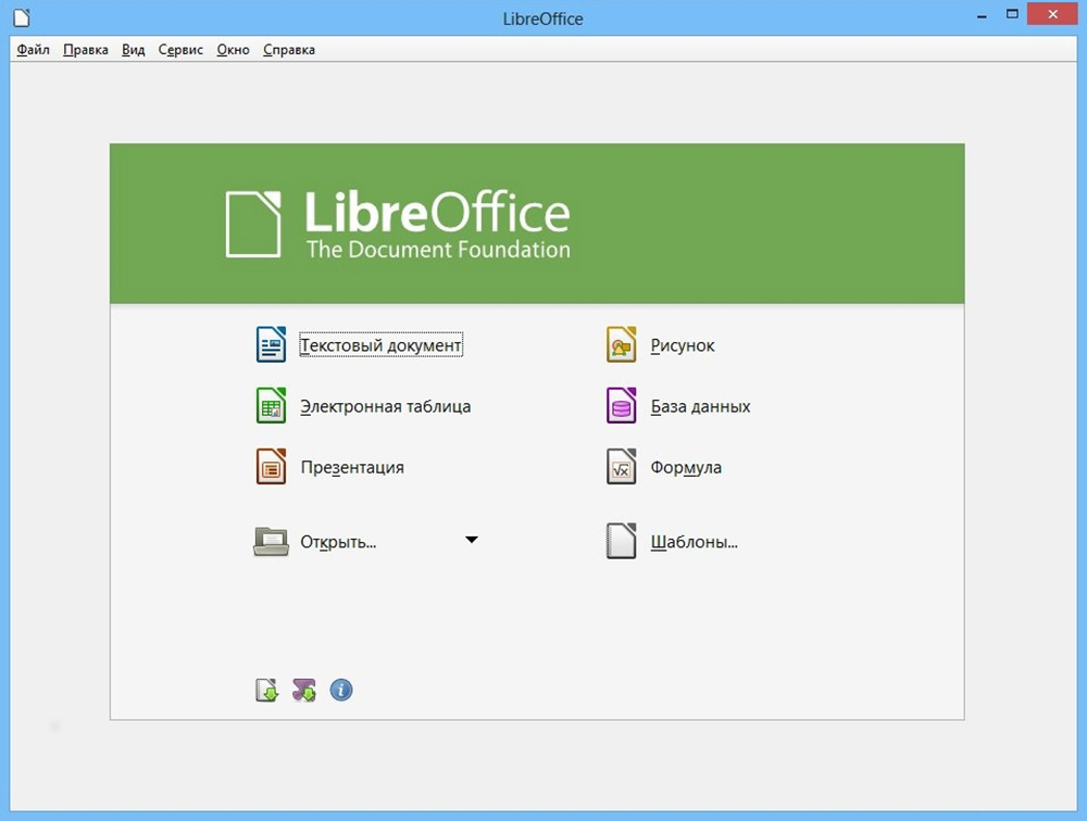 Р7 офис libreoffice. Операционная система Либре офис. Офисное приложение LIBREOFFICE. LIBREOFFICE пакет офисных программ. Интерфейсы программ офисных пакетов LIBREOFFICE.