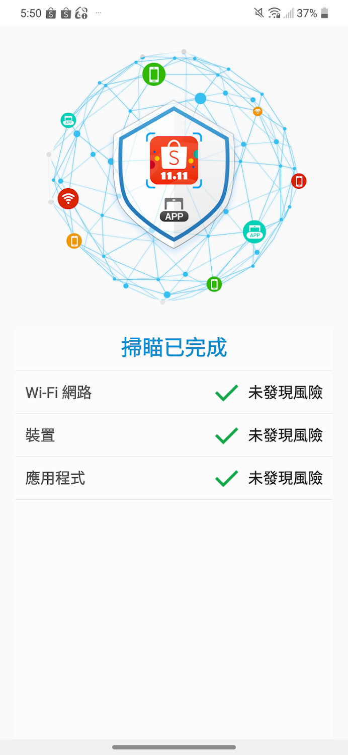 詐騙病毒、個資販賣猖獗！趨勢科技 PC-cillin 2022 防毒軟體推薦開箱體驗｜行動安全防護、個資保鑣、勒索病毒｜科技狗 - PC-cillin, PC-cillin2022, PTT, 個資, 勒索病毒, 科技狗, 行動安全防護, 資安, 開箱上手, 防毒軟體, 體驗 - 科技狗 3C DOG