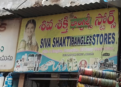 Shiva Shakti Bangle Store - Shopping mall in Nellore , India