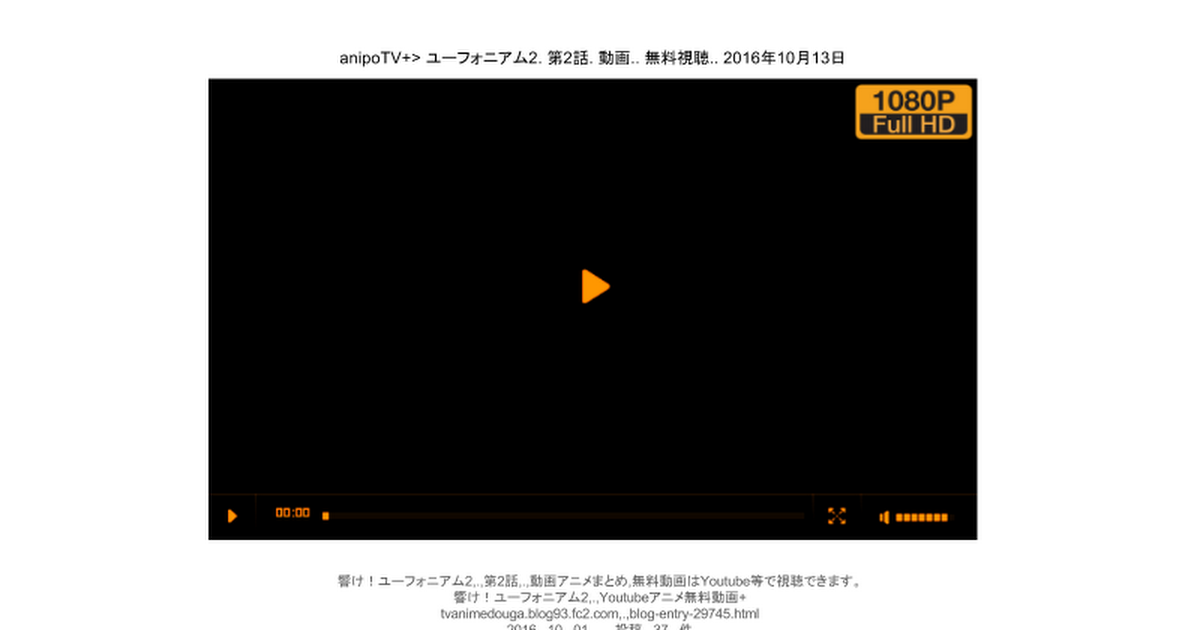 Anipotv ユーフォニアム2 第2話 動画 無料視聴 16年10月13日 Google Slides