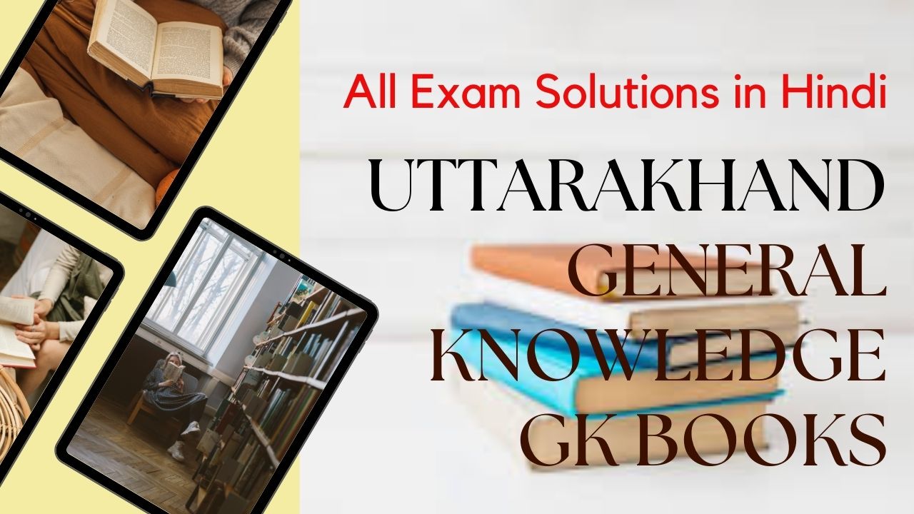 Books: All Exam GK Books, State Wise GK Books