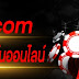    Choosing a Casino Game