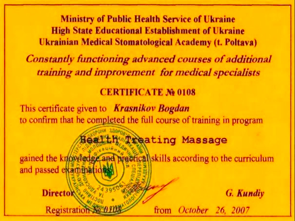 sertifikat2-prepodavatelja-Krasnikova.jpg
