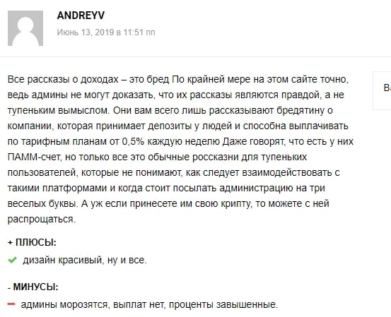 Amir Capital: отзывы вкладчиков, обзор маркетинга