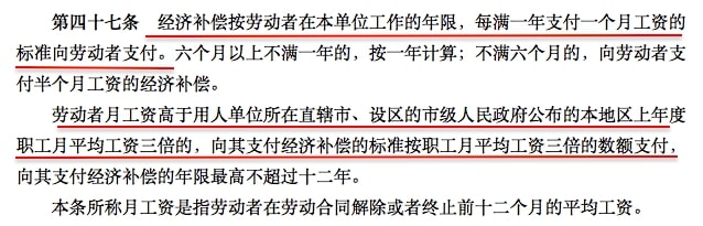 已经从公司离职