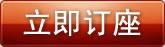 http://www.victoronto.com/content/image/button_freeReservation_cn.jpg