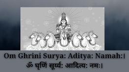 Surya Mantra