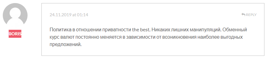 Детальный обзор криптовалютной биржи ShapeShift: отзывы клиентов