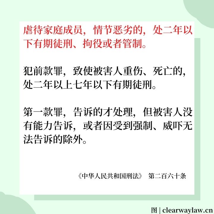 治理家暴，有何难题