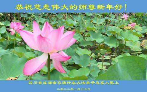 https://en.minghui.org/u/article_images/2022-1-30-2201170942426094_ESV9kcG.jpg