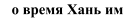 https://docs.google.com/drawings/d/scuV19L8lxvjhRGqI6Vnwpg/image?parent=e/2PACX-1vT2TPwGMXwQ8OG8j8th5CG0QfUcROWuI-RrOn4gcGEzykLCkMmwZEbYjwsyXKQfHg&rev=1&drawingRevisionAccessToken=zPNrKOs4E7pmIA&h=20&w=135&ac=1