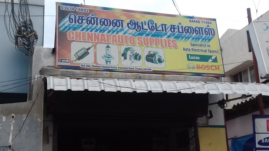 Chennai Auto Supplies