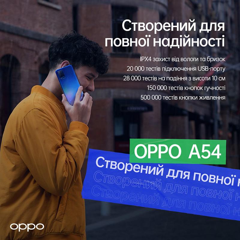 C:\Users\OPPO\Desktop\ОРРО А54\фото\Posters & Everything you need to know_ukr1-1 8.jpg