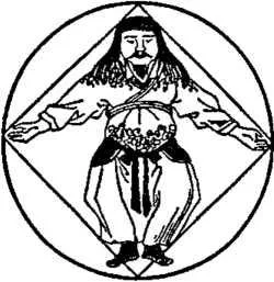 D:\0 wd yedek\acr yedek\1 film indirme\encyclopedia_symbols_roshal\encylopedia_files\000484.jpg