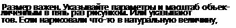D:\0 wd yedek\acr yedek\1 film indirme\dnevnik_hudozhnika_naturalista_dosyalar\image054.png